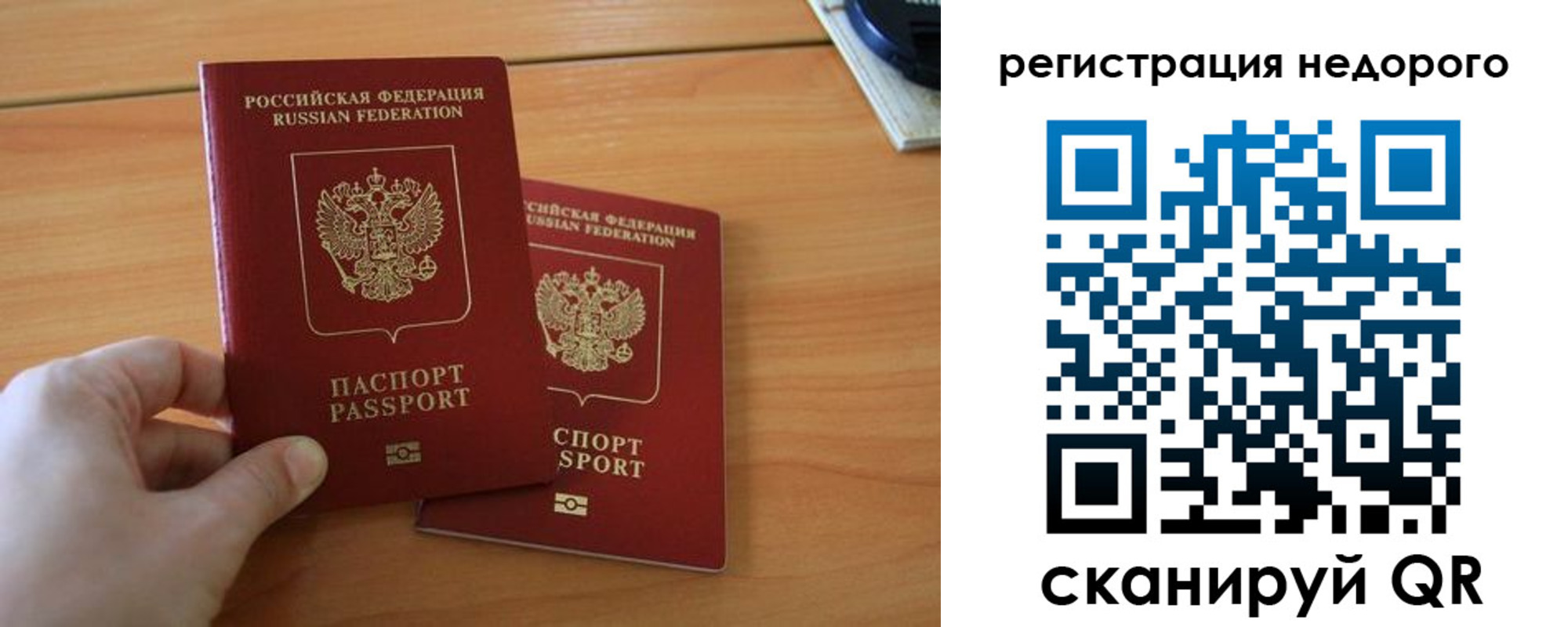 найти адрес прописки в Бугуруслане